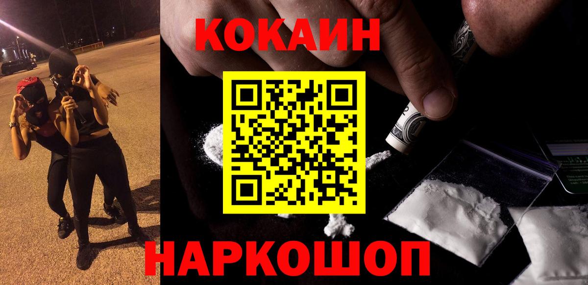 КОКАИН 99% Зима
