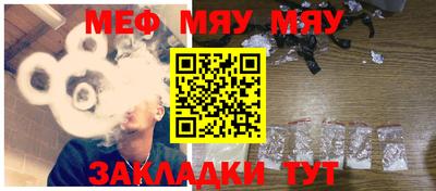 альфа пвп VHQ Ливны