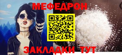 альфа пвп VHQ Ливны
