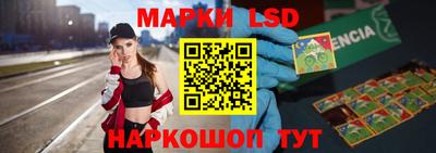 марки nbome Ликино-Дулёво