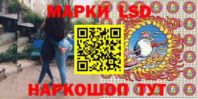 марки nbome Ликино-Дулёво