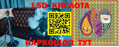марки nbome Ликино-Дулёво