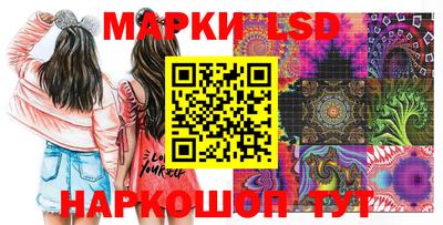 марки nbome Ликино-Дулёво
