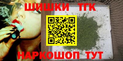 марки nbome Ликино-Дулёво