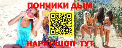 альфа пвп VHQ Ливны
