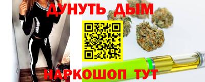 марки nbome Ликино-Дулёво