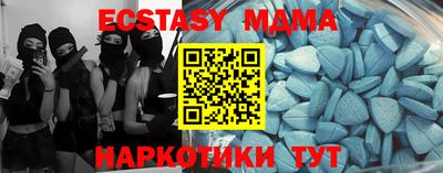 марки nbome Ликино-Дулёво