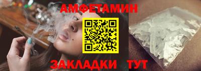 марки nbome Ликино-Дулёво