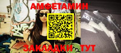 альфа пвп VHQ Ливны