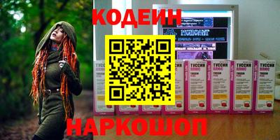 альфа пвп VHQ Ливны