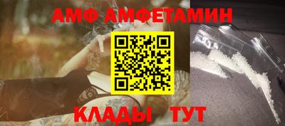 альфа пвп VHQ Ливны