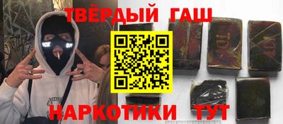 альфа пвп VHQ Ливны