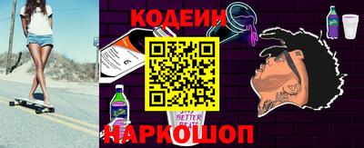 альфа пвп VHQ Ливны