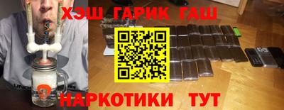 альфа пвп VHQ Ливны