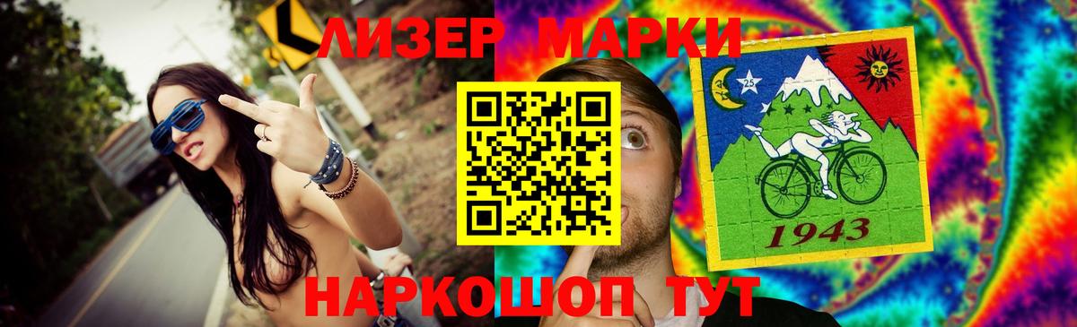 Лсд 25 экстази ecstasy Зима