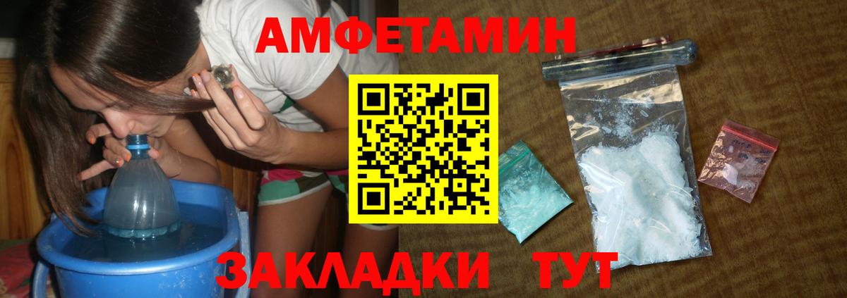Метамфетамин мет Зима