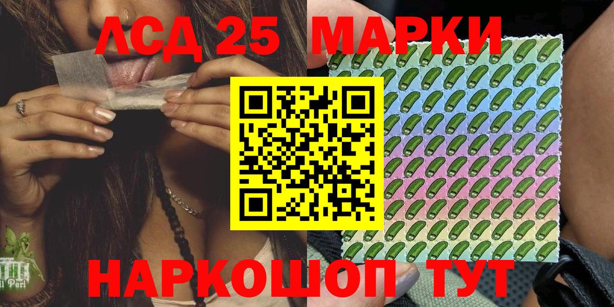Бошки Шишки  Вход с VPN  COCAIN  Зима  Меф кристаллы  ГАШ 