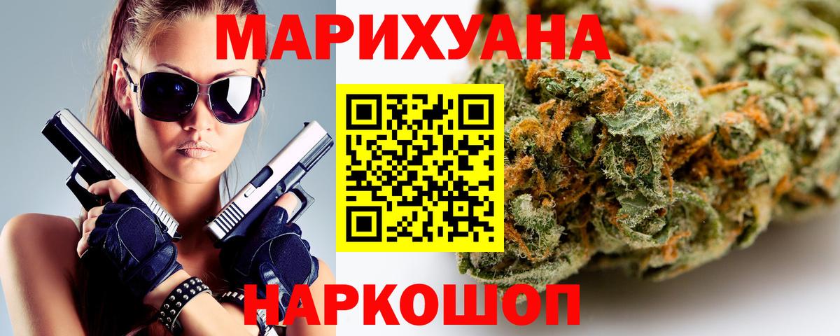 Марихуана тримм Зима