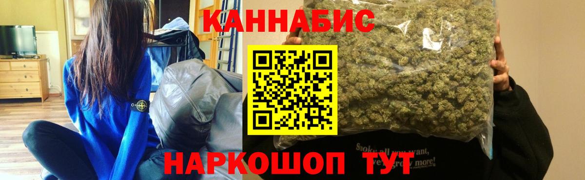 МАРИХУАНА ГИДРОПОН  Бошки Шишки марихуана  Каннабис ГИДРОПОН  Зима  Бошки Шишки OG Kush  Вход с VPN 